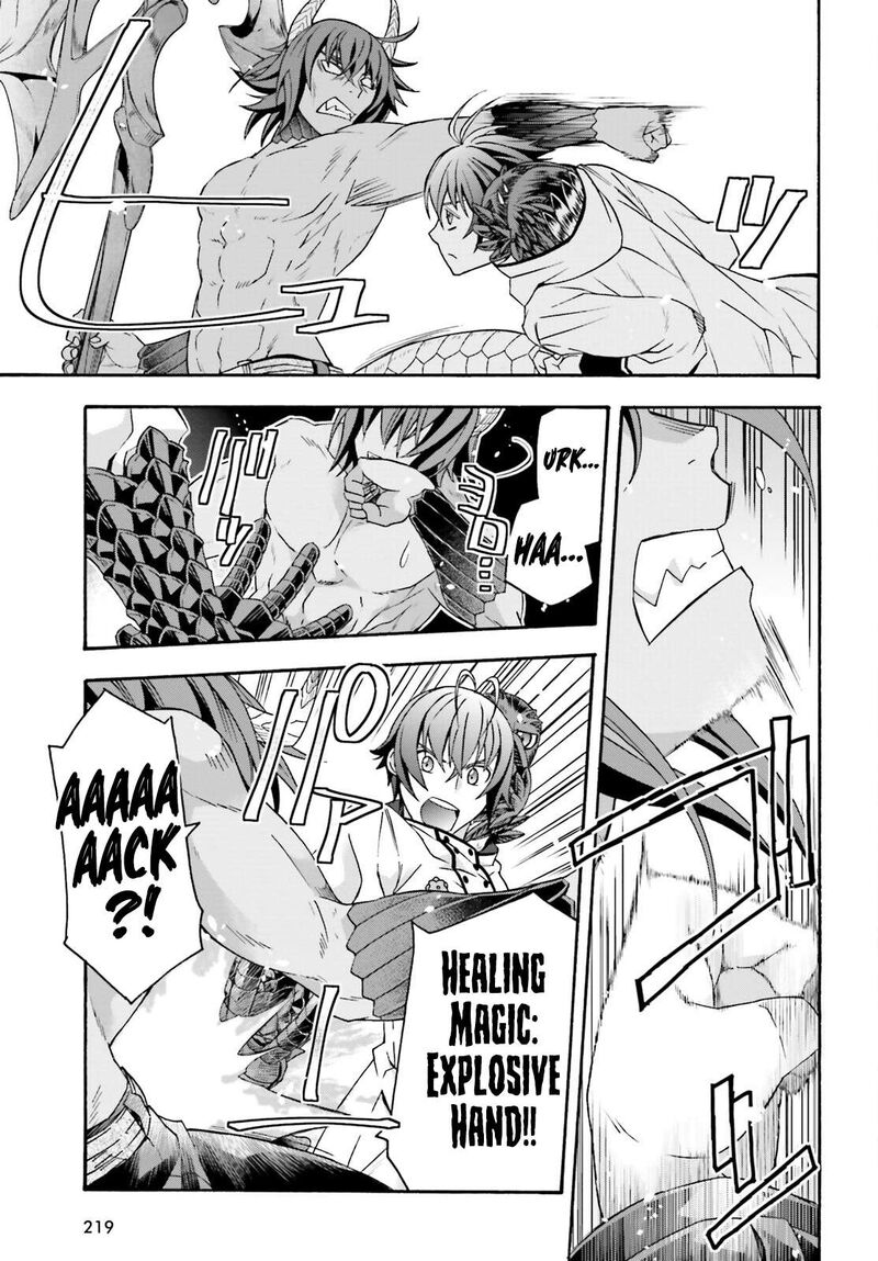 The Wrong Way To Use Healing Magic 71a 20