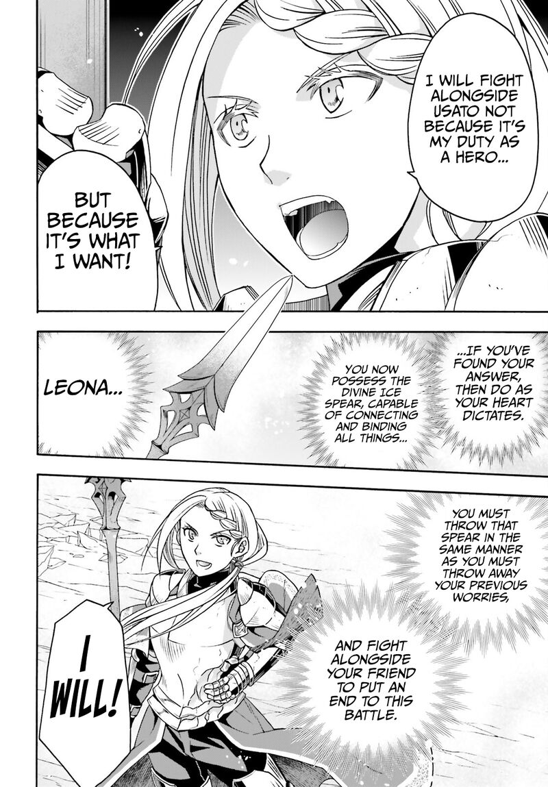 The Wrong Way To Use Healing Magic 73 23