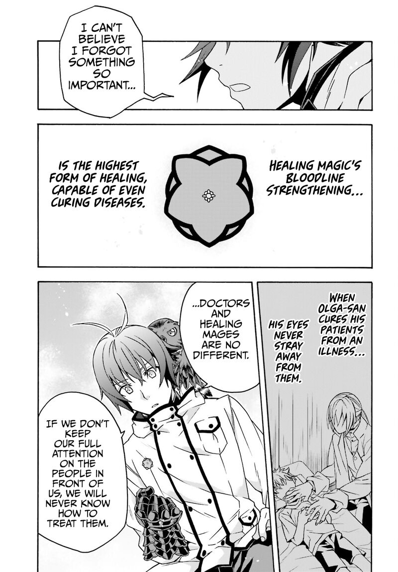 The Wrong Way To Use Healing Magic 73 32