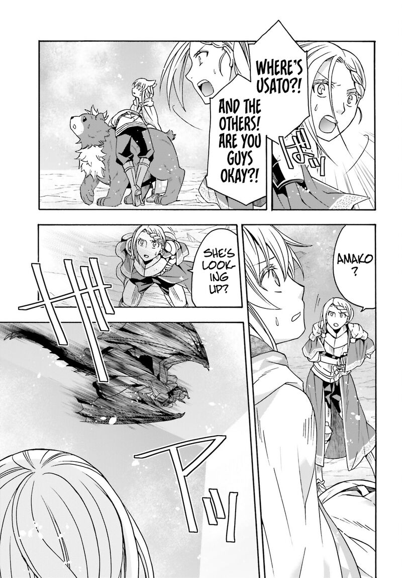 The Wrong Way To Use Healing Magic 73 6