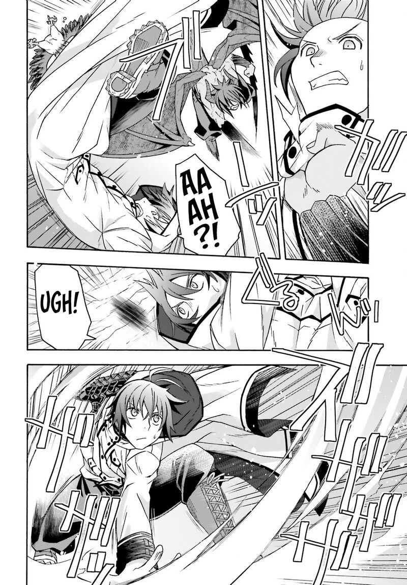 The Wrong Way To Use Healing Magic 73 9