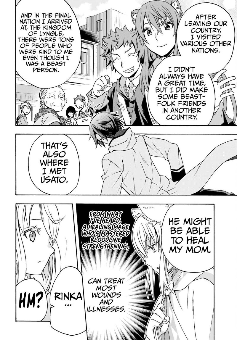 The Wrong Way To Use Healing Magic 76 5