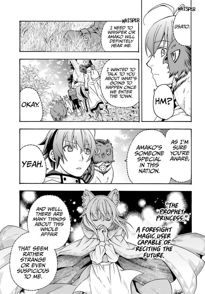 The Wrong Way To Use Healing Magic 77 11