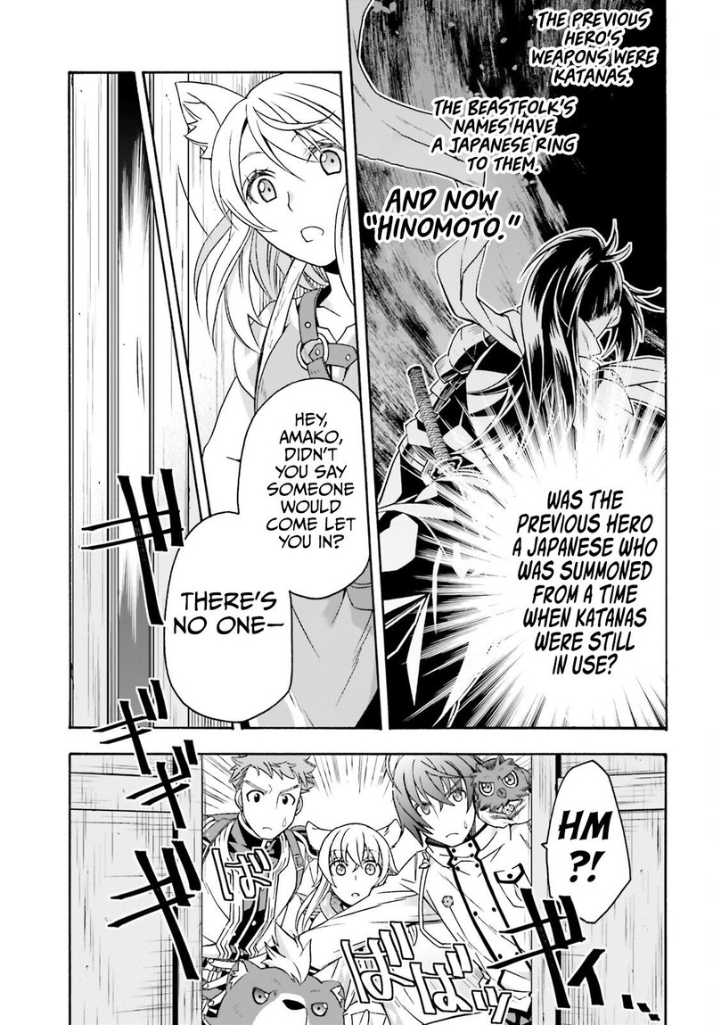 The Wrong Way To Use Healing Magic 77 21