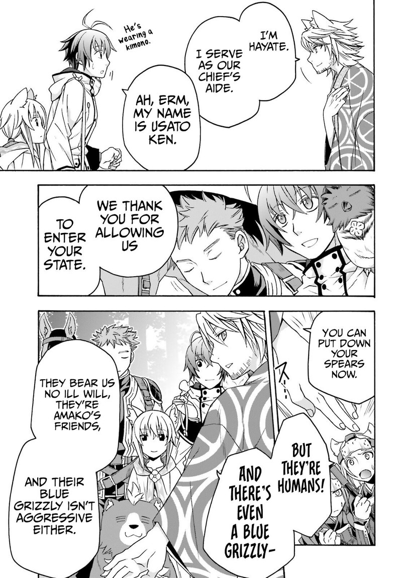 The Wrong Way To Use Healing Magic 77 23