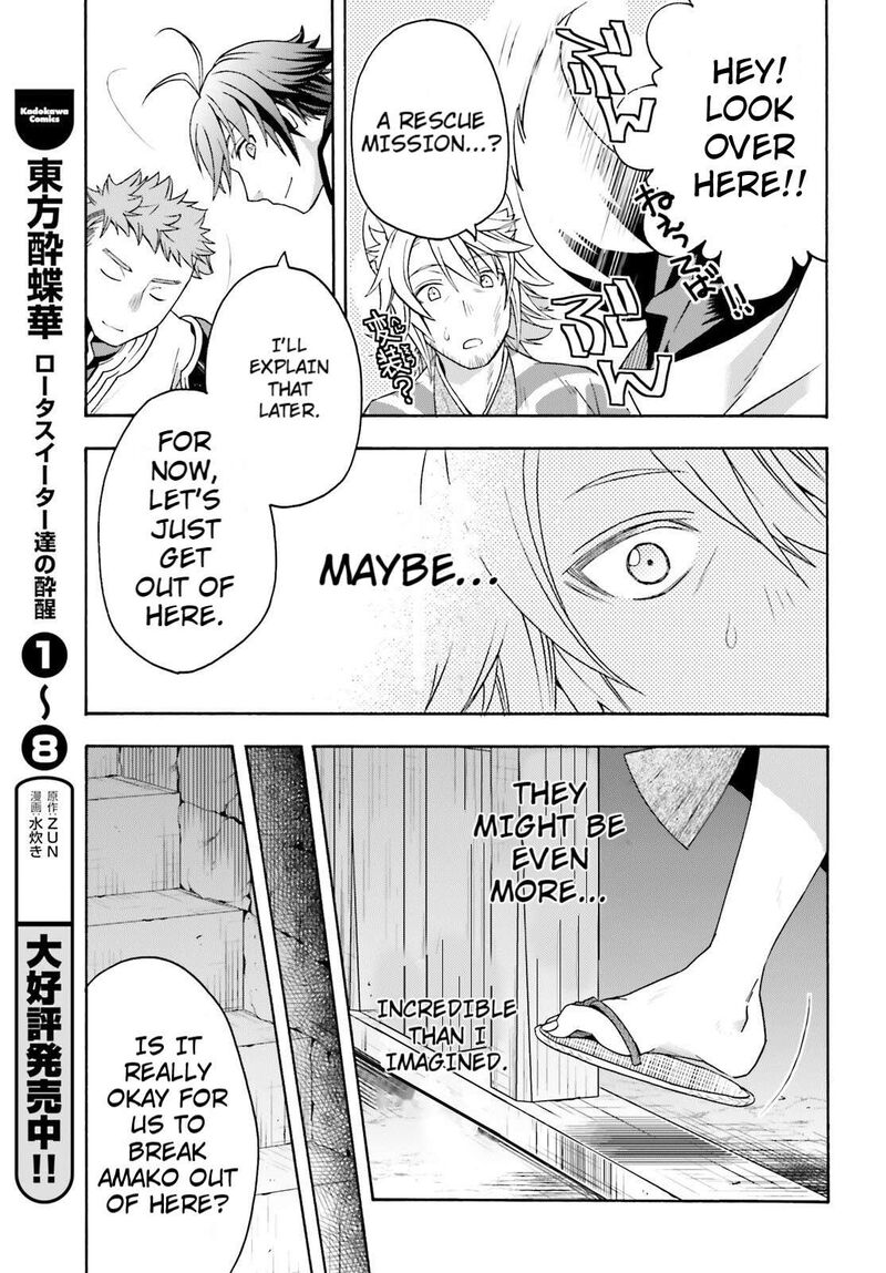 The Wrong Way To Use Healing Magic 81 19