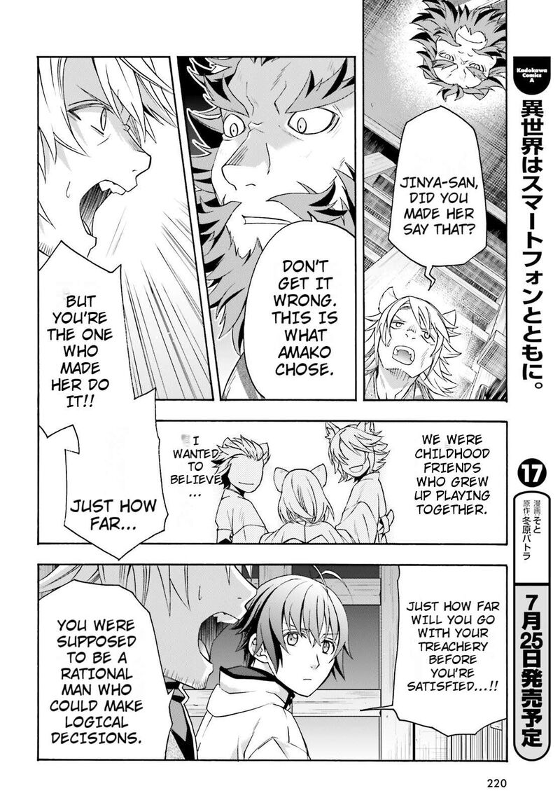 The Wrong Way To Use Healing Magic 81 2