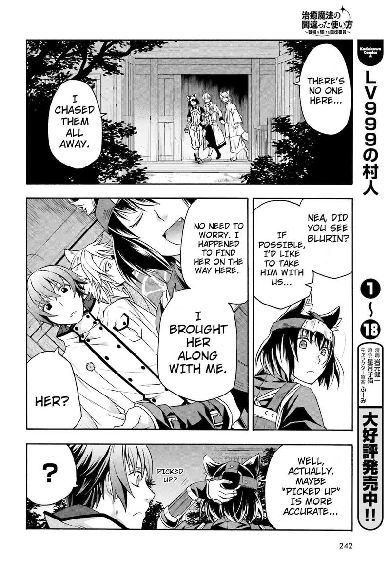 The Wrong Way To Use Healing Magic 81 24