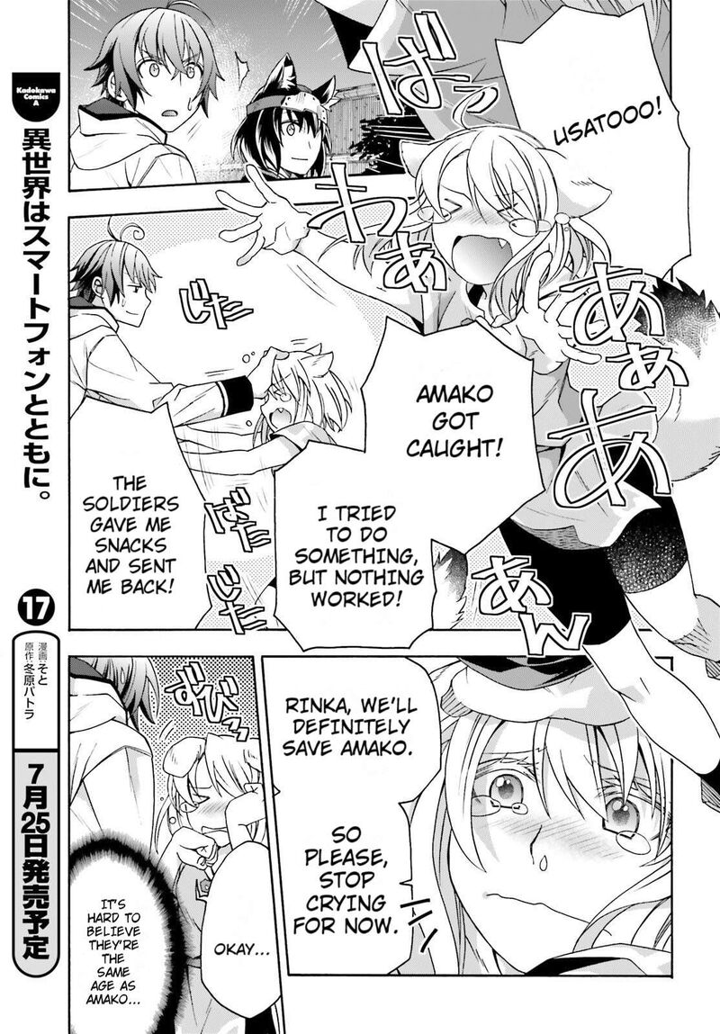 The Wrong Way To Use Healing Magic 81 25