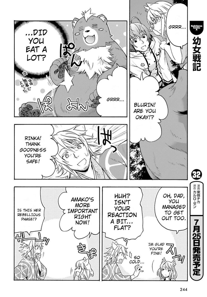 The Wrong Way To Use Healing Magic 81 26