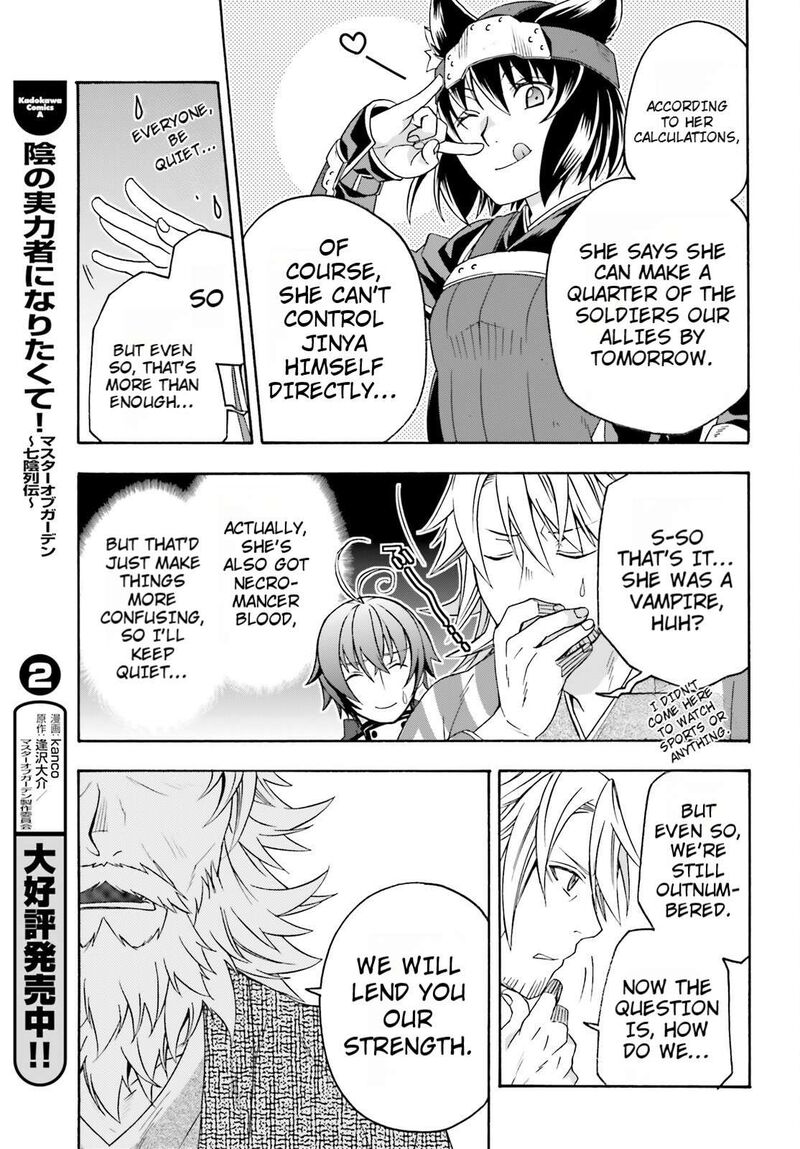 The Wrong Way To Use Healing Magic 82 33