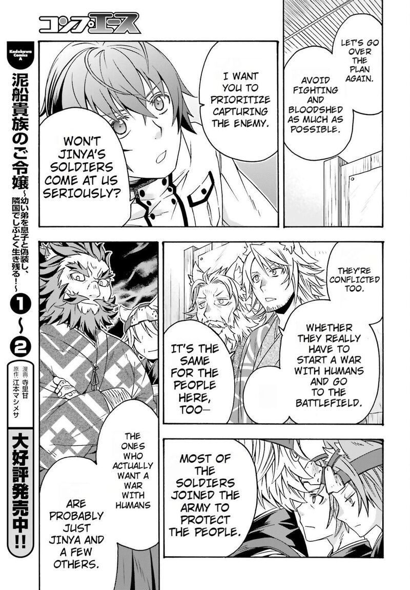 The Wrong Way To Use Healing Magic 82 35