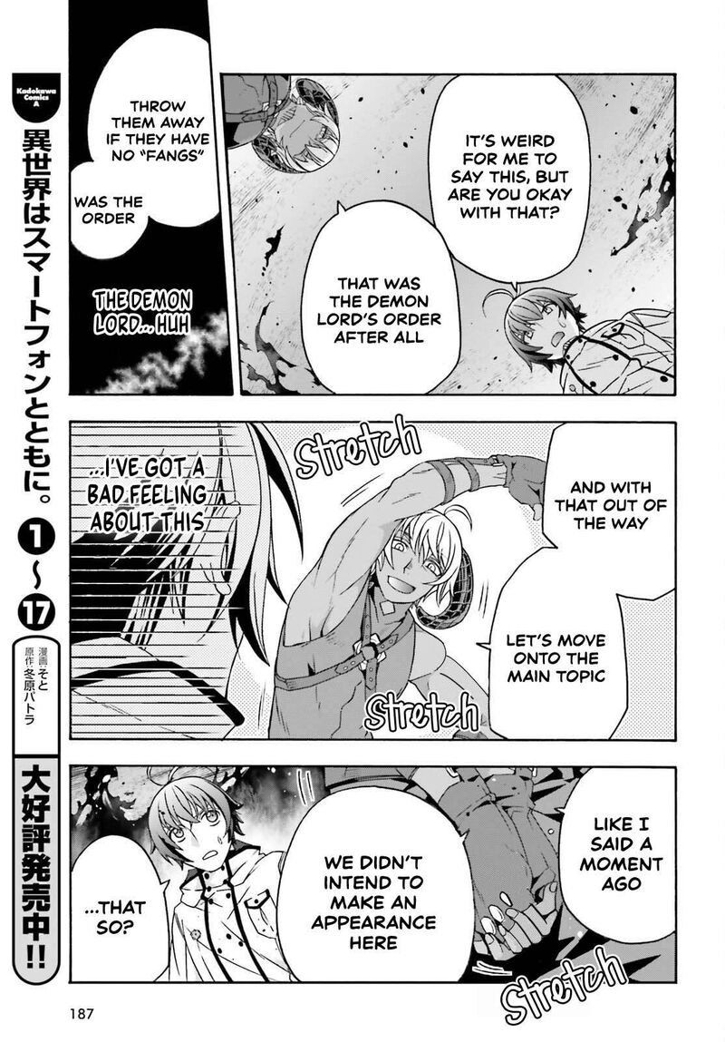 The Wrong Way To Use Healing Magic 84 15