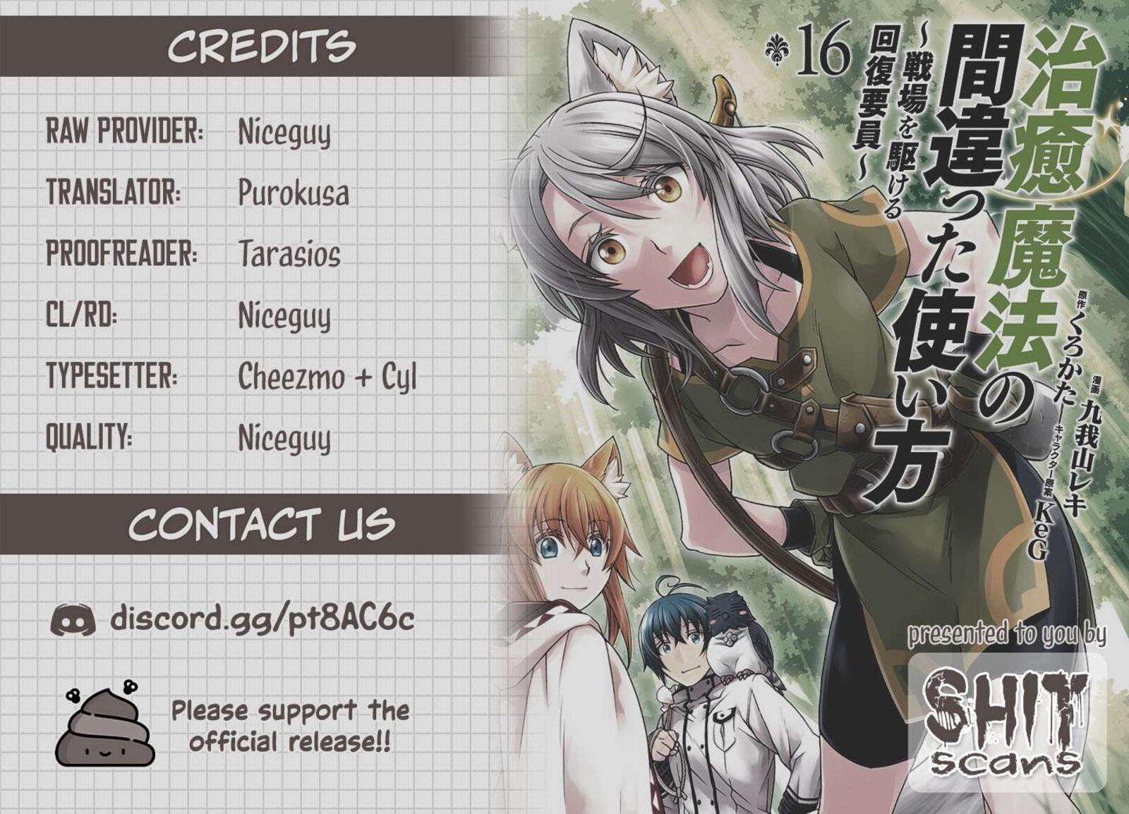 The Wrong Way To Use Healing Magic 84 33