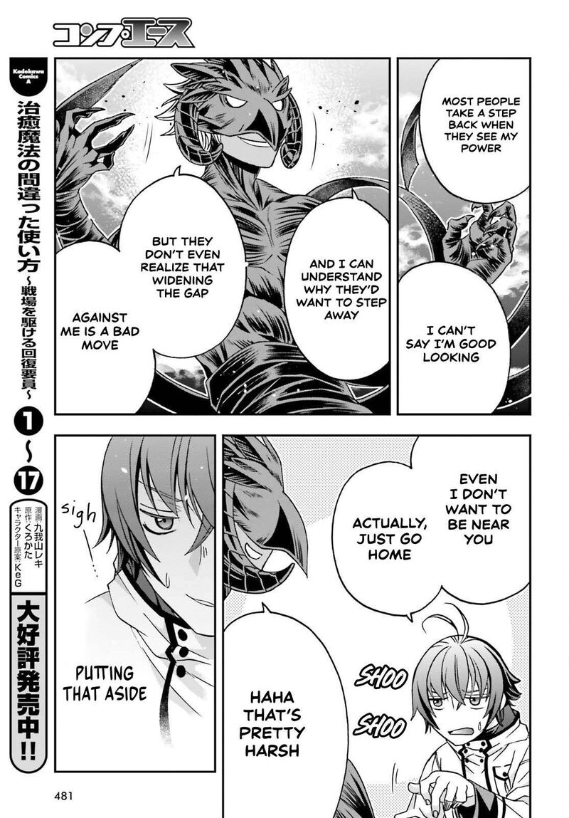 The Wrong Way To Use Healing Magic 86a 13