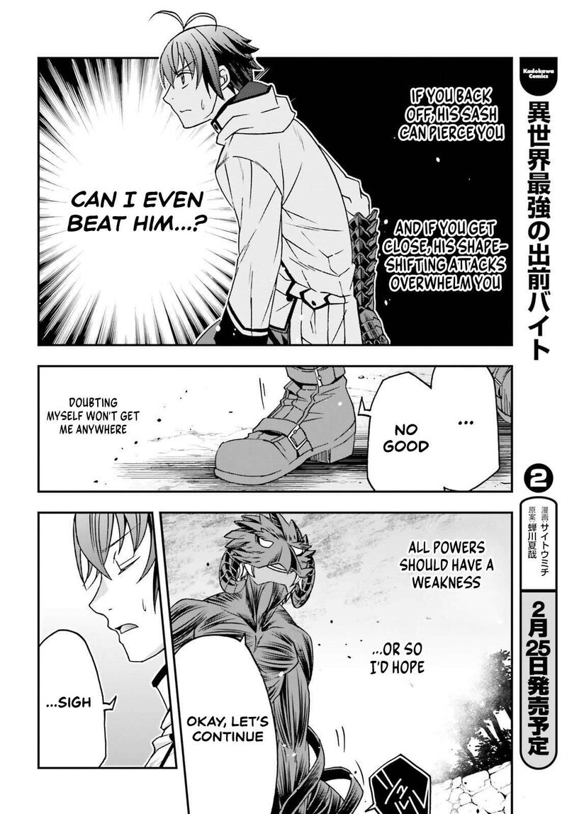 The Wrong Way To Use Healing Magic 86a 14