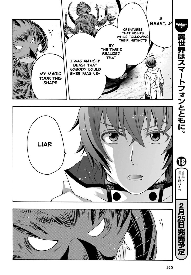 The Wrong Way To Use Healing Magic 86a 22