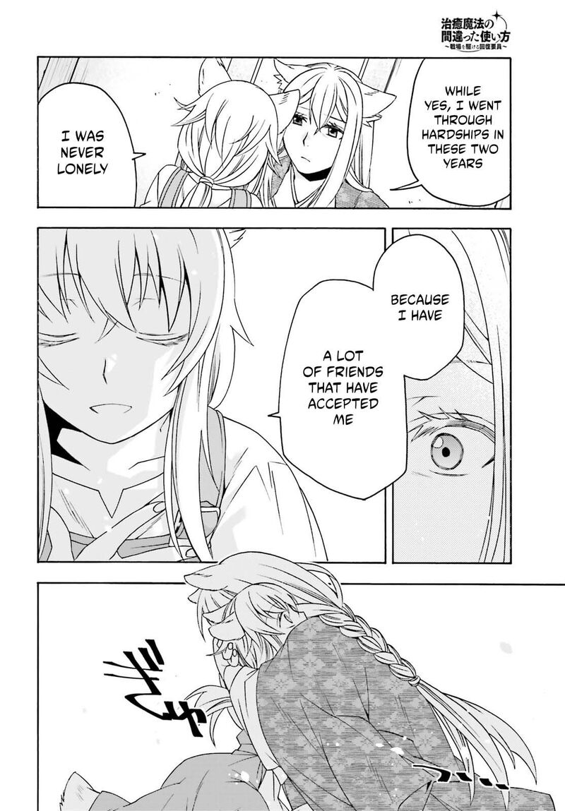 The Wrong Way To Use Healing Magic 88 25