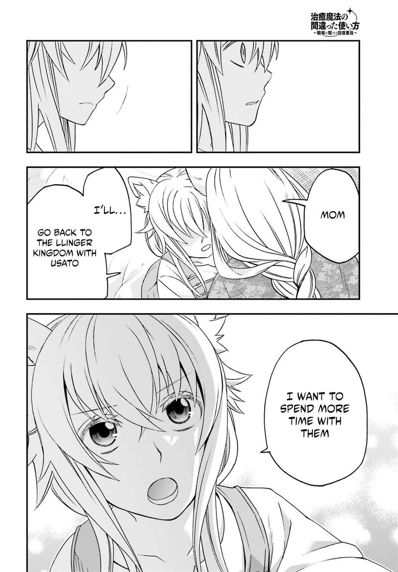 The Wrong Way To Use Healing Magic 88 27