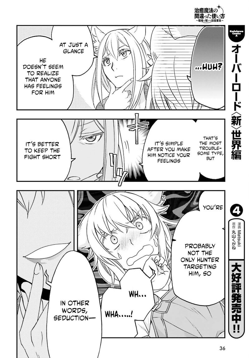 The Wrong Way To Use Healing Magic 88 29