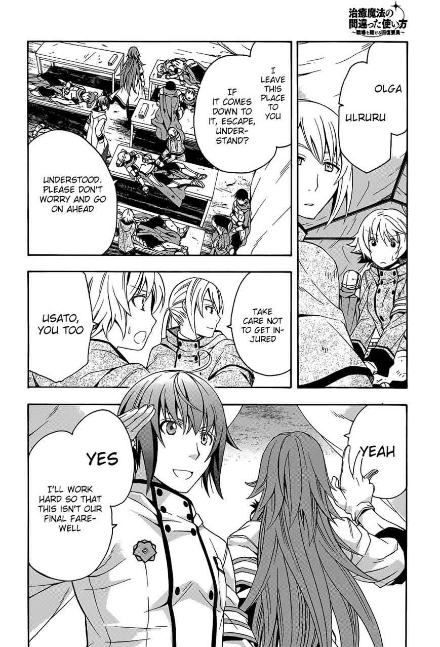 The Wrong Way To Use Healing Magic 9 28
