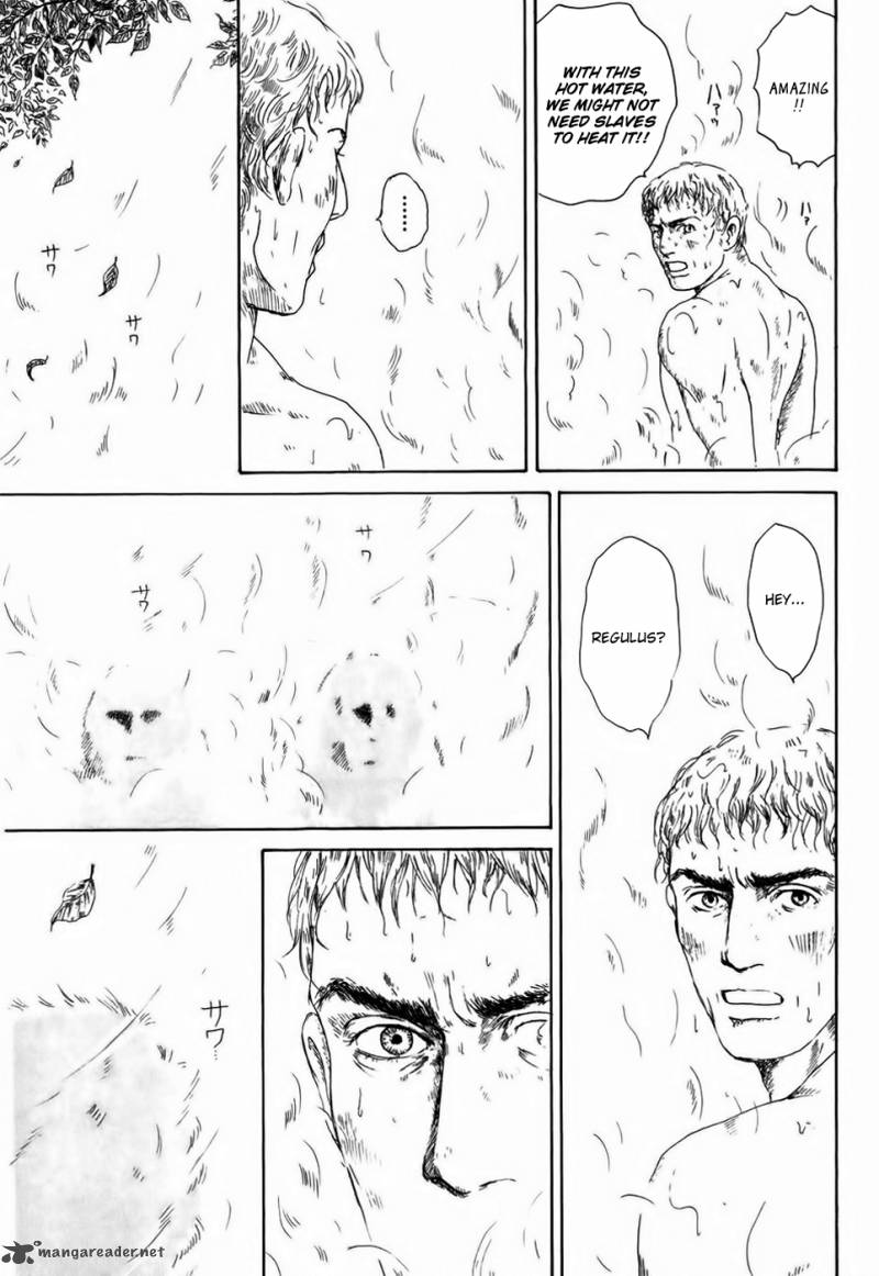Thermae Romae 2 14