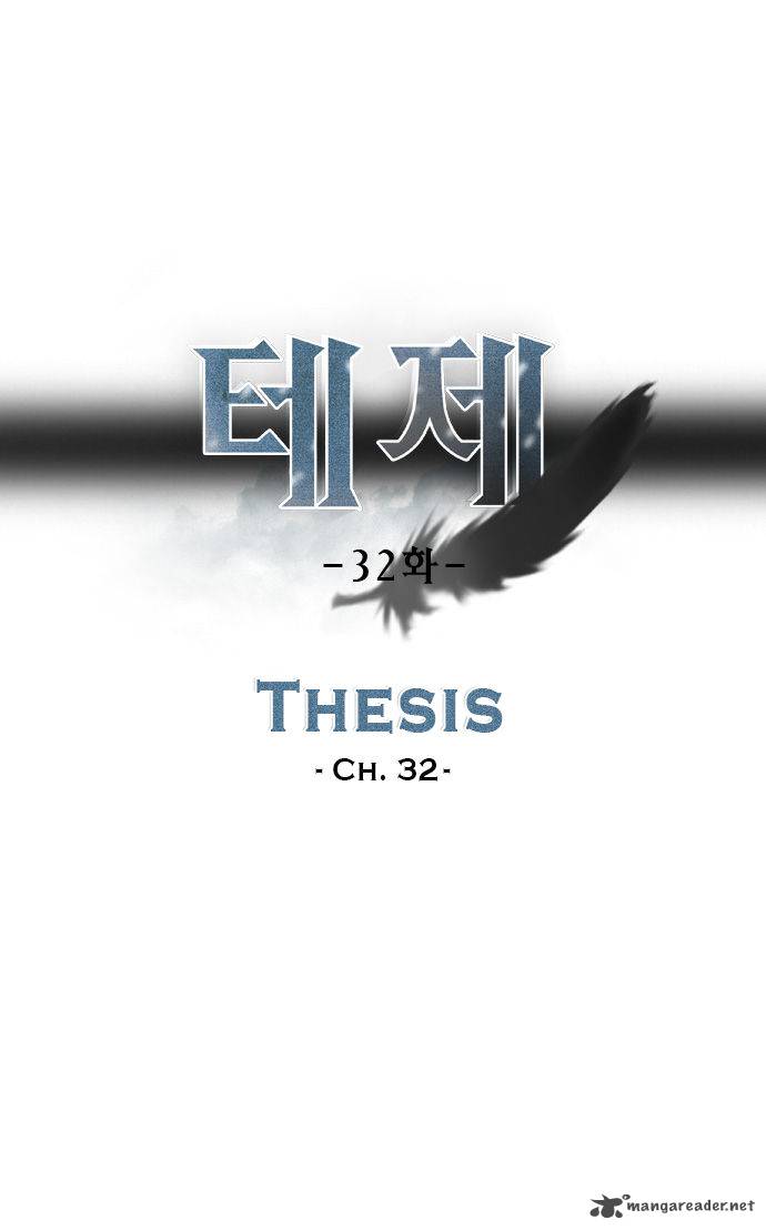 Thesis 32 1