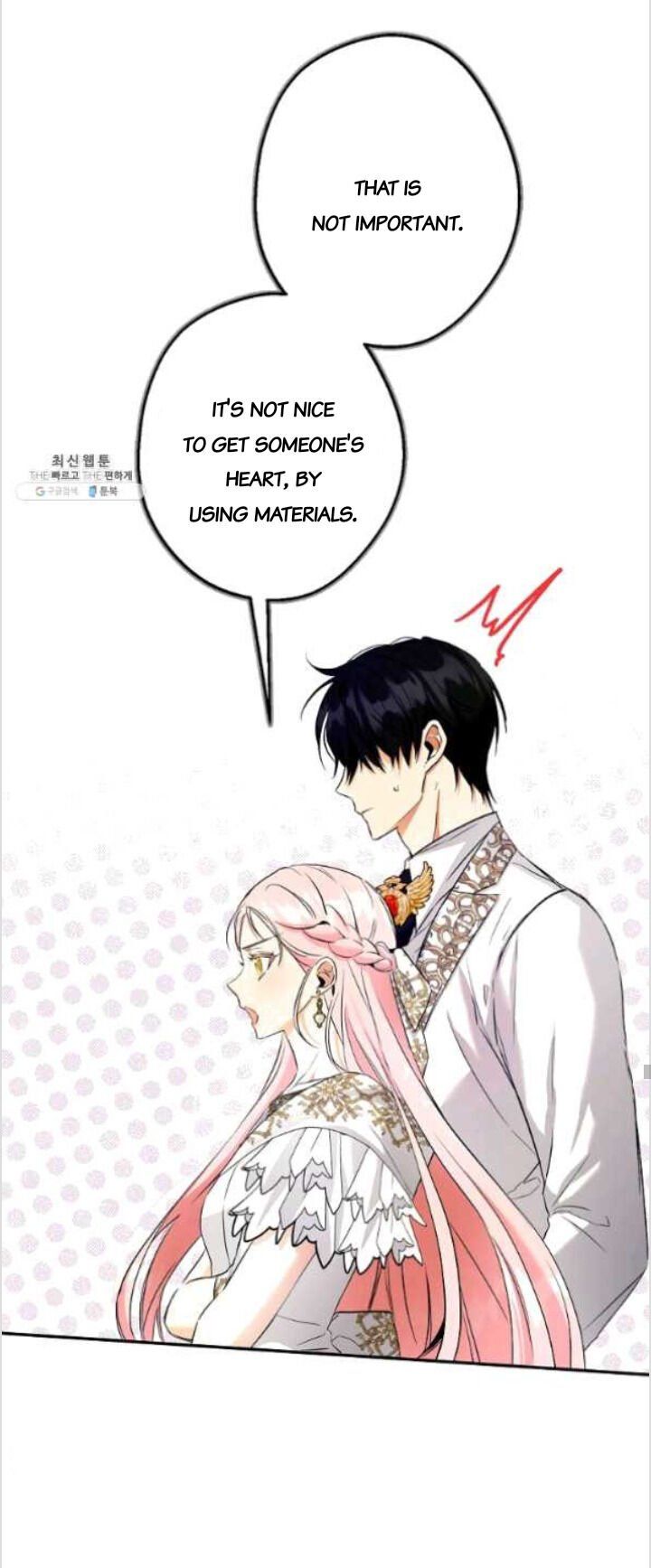 This Is An Obvious Fraudulent Marriage 83 27