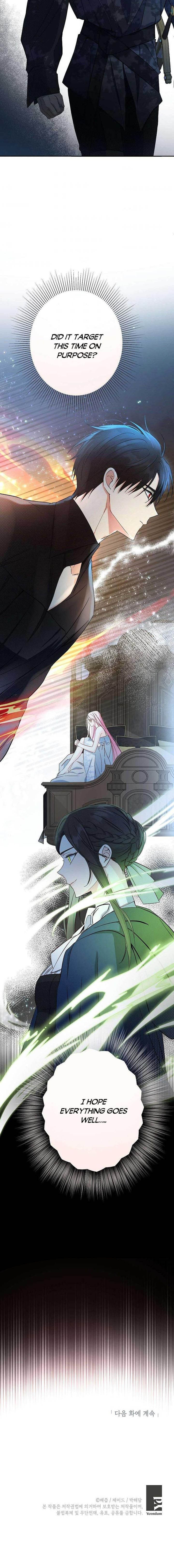 This Is An Obvious Fraudulent Marriage 95 24