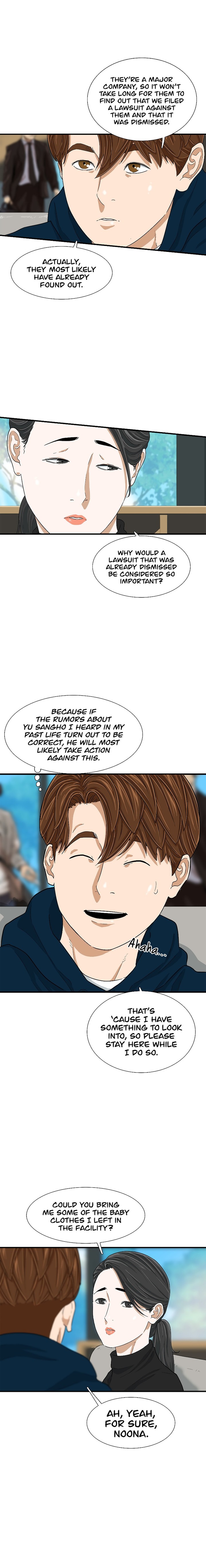 This Is The Law 10 10
