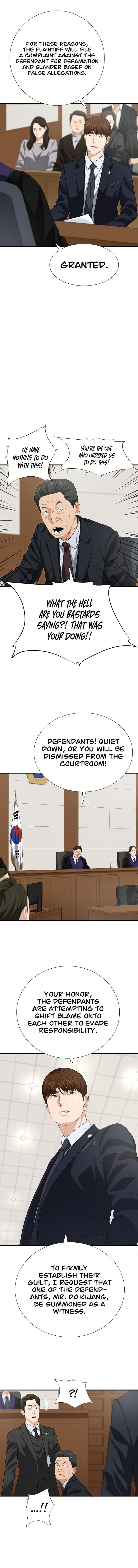 This Is The Law 121 18