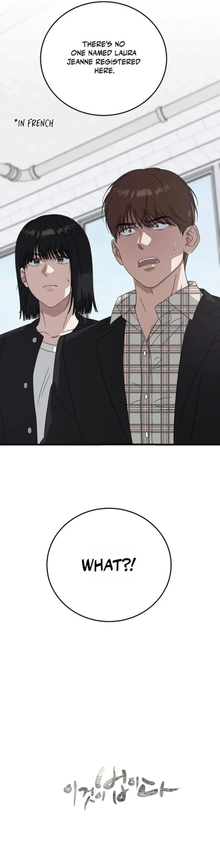 This Is The Law 170 20