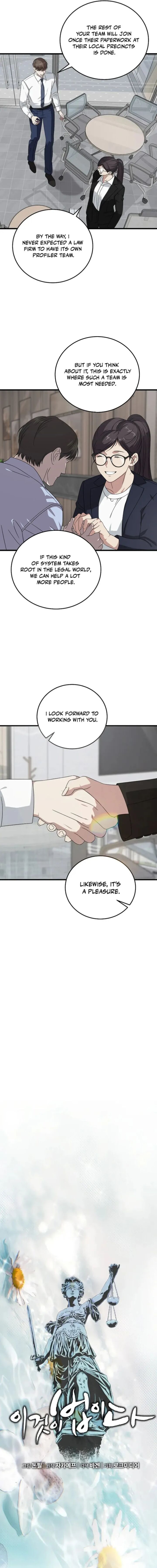 This Is The Law 170 4