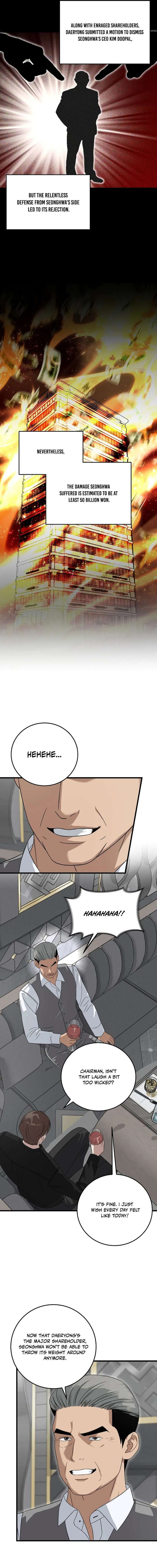 This Is The Law 172 13