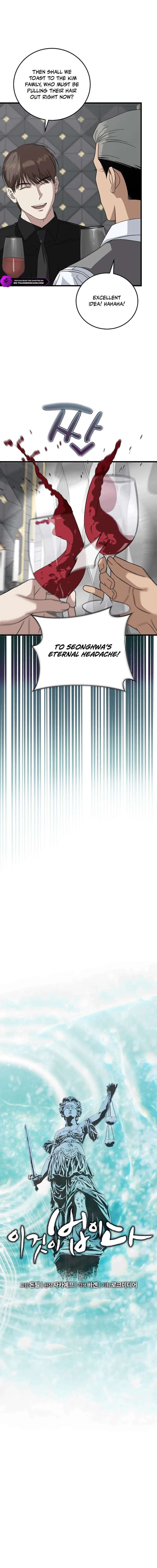 This Is The Law 172 14