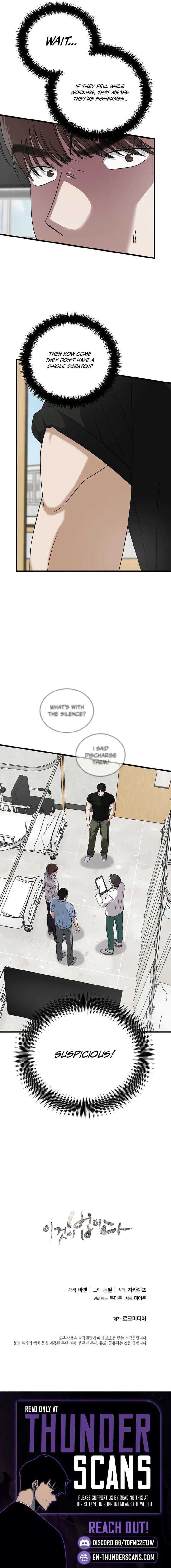 This Is The Law 172 19