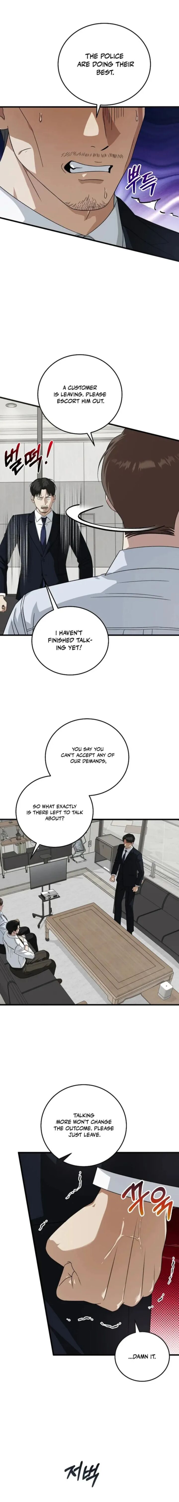 This Is The Law 174 3