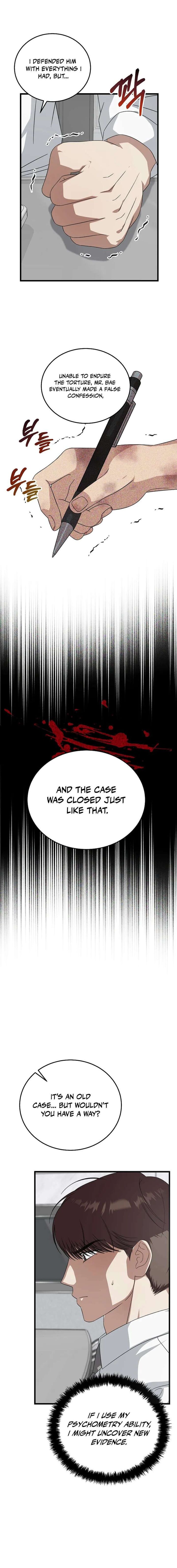 This Is The Law 178 17