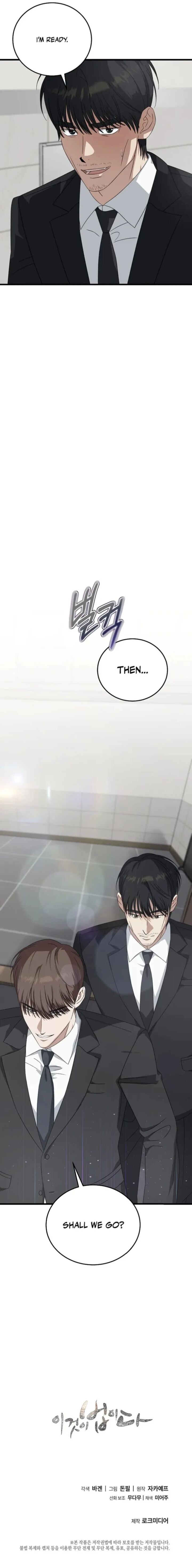 This Is The Law 181 20