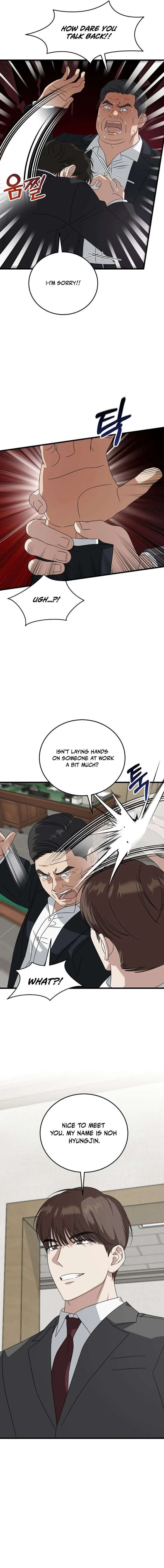 This Is The Law 184 12