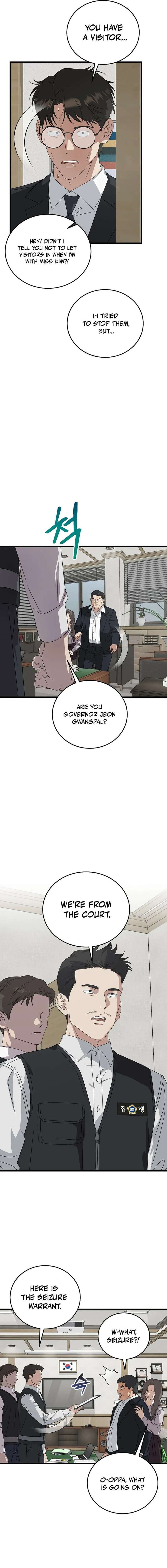 This Is The Law 184 9