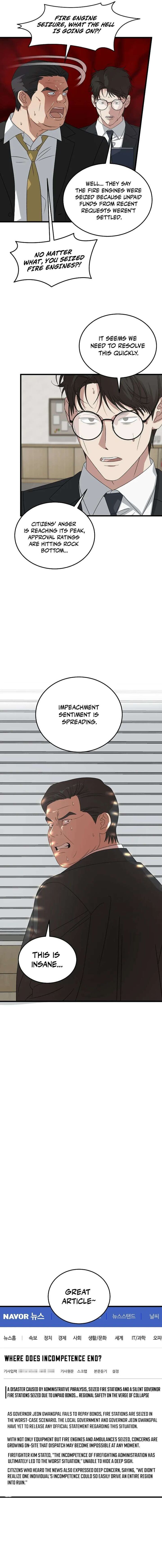 This Is The Law 185 11