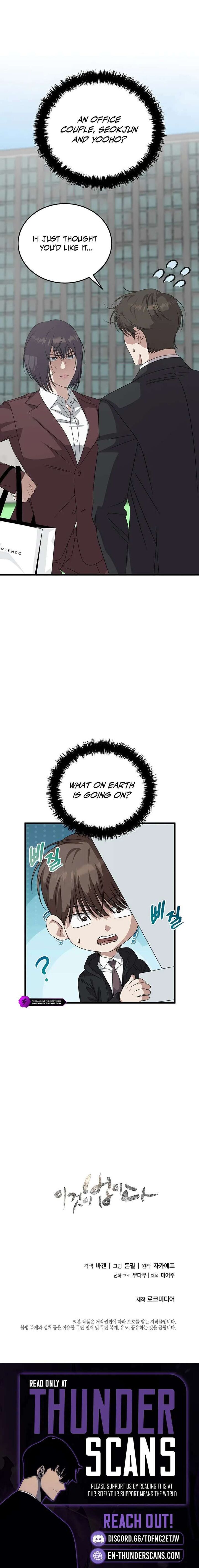 This Is The Law 185 19