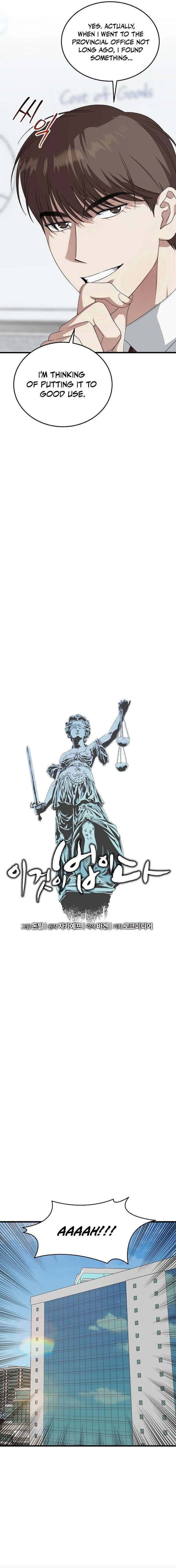 This Is The Law 185 3