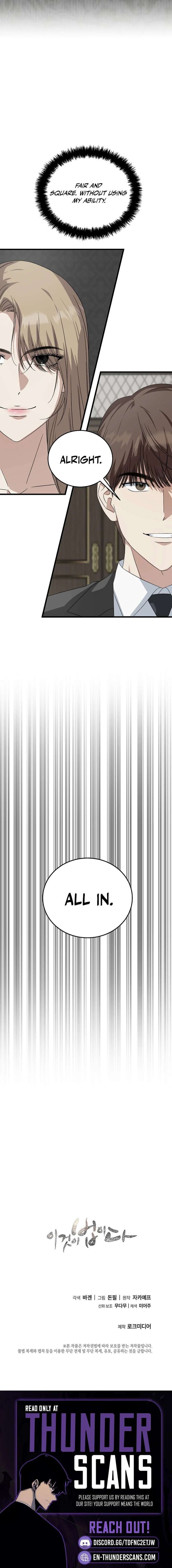 This Is The Law 188 18