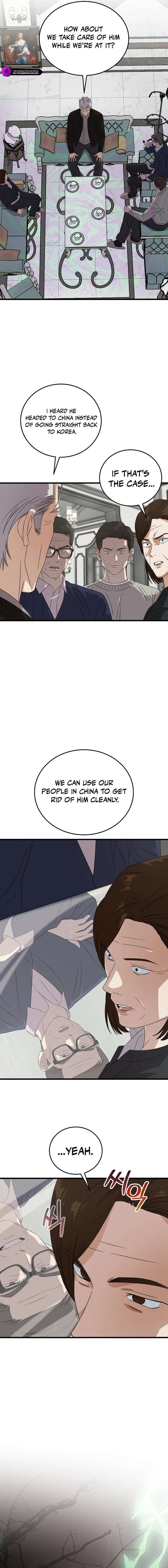 This Is The Law 188 5