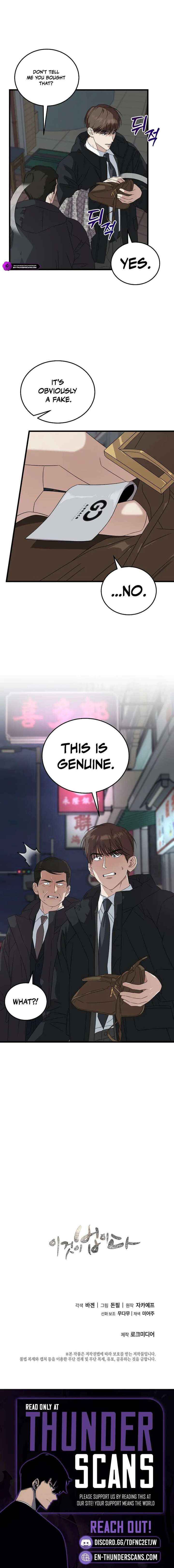 This Is The Law 189 18