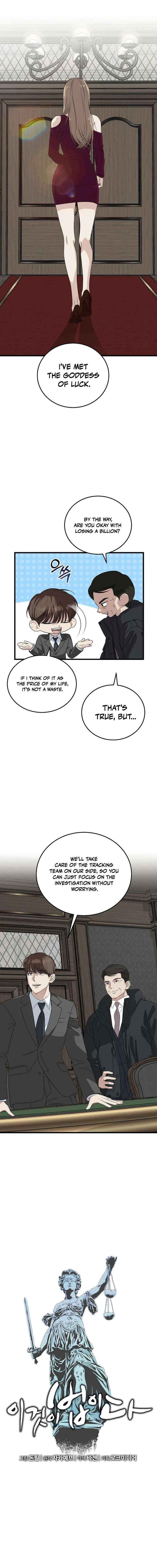 This Is The Law 189 8