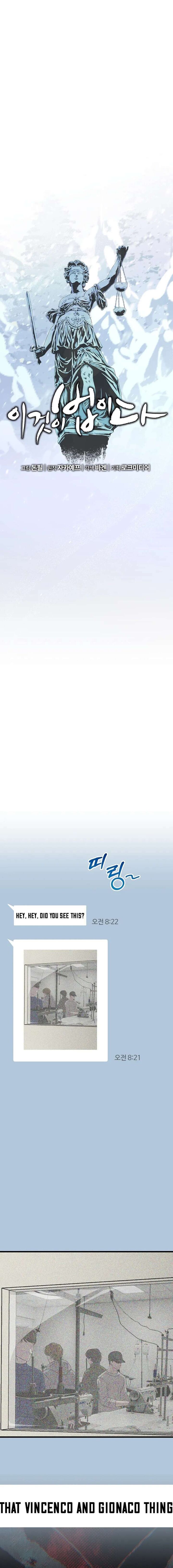 This Is The Law 192 3