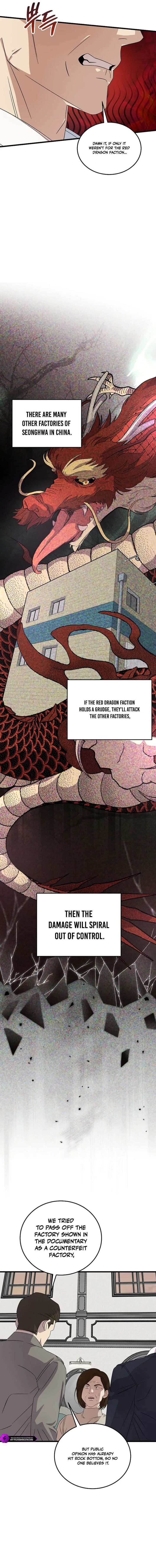 This Is The Law 192 7